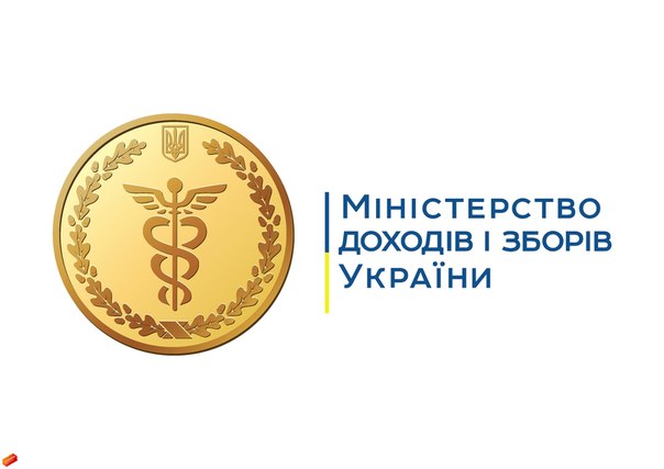 Всеукраїнський конкурс «Кращий бухгалтер України»