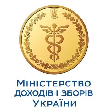Золочівська ОДПІ  ГУ Міндоходів у Львівській області