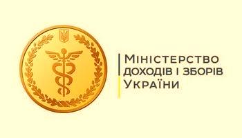 Понад  9,0 млн. грн. платежів отримав місцевий бюджет Золочівщини