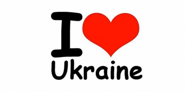 «Я дуже люблю Україну»