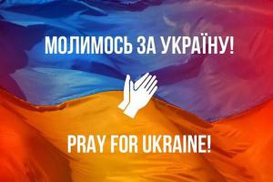 О восьмій вечора – щоденна всенародна молитва за мир в Україні