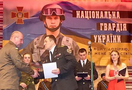 У Золочеві відзначили другу річницю створення Національної гвардії України