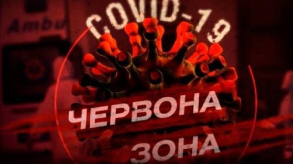 З 25 березня на Львівщині діятиме червоний рівень епідемічної небезпеки