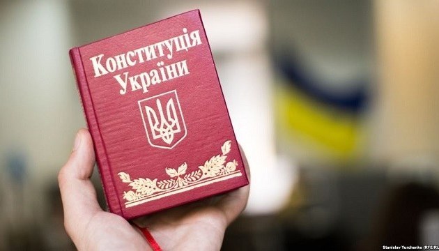 У Золочеві відзначатимуть 25-річчя Конституції України