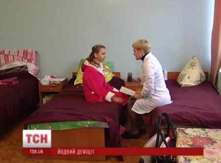 Українці страждають від зобу та онкологічних хвороб через дефіцит йоду