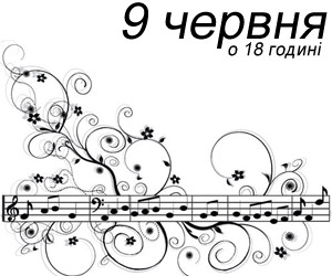 Концерт присвячений військовослужбовцям України